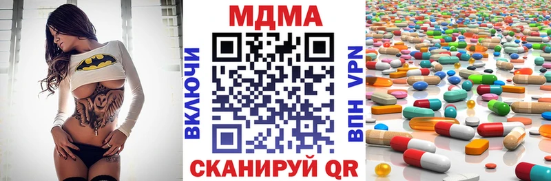сколько стоит  Долгопрудный  МЕГА ссылка  MDMA crystal 