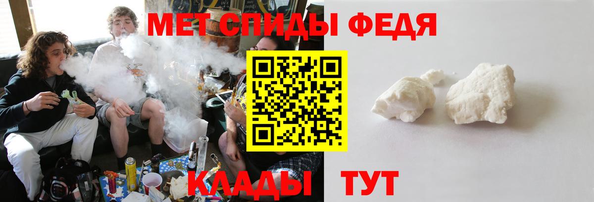 Метамфетамин кристалл Долгопрудный