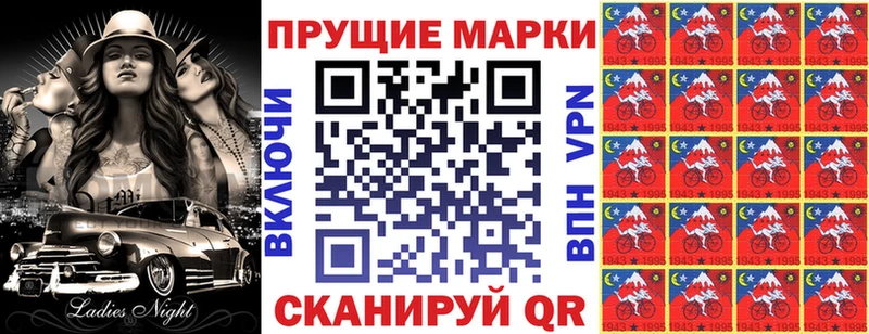 это наркотические препараты  наркошоп  Долгопрудный  Марки 25I-NBOMe 1500мкг 