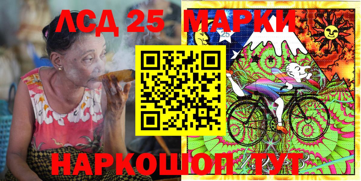 Марки N-bome  Марки 25I-NBOMe 1,8мг  Вход с VPN  Долгопрудный 