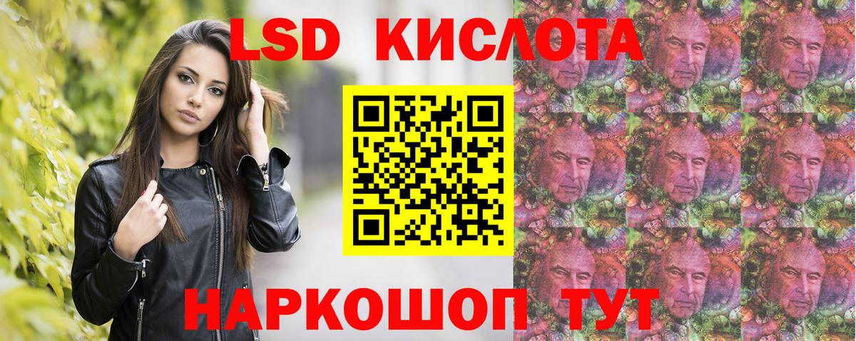 Наркотические марки 1,5мг Долгопрудный
