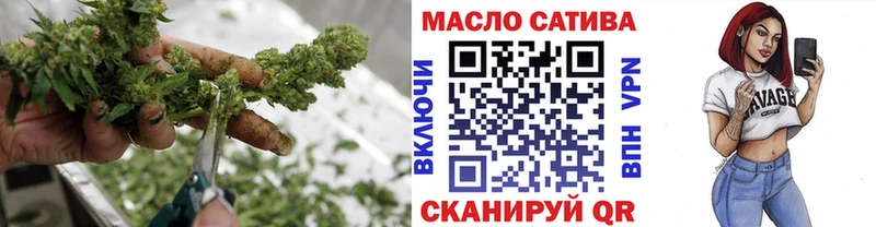 ТГК гашишное масло  сколько стоит  Долгопрудный 