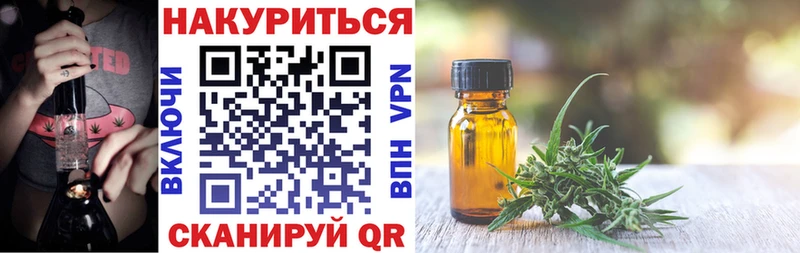 Шишки марихуана гибрид shop состав Долгопрудный