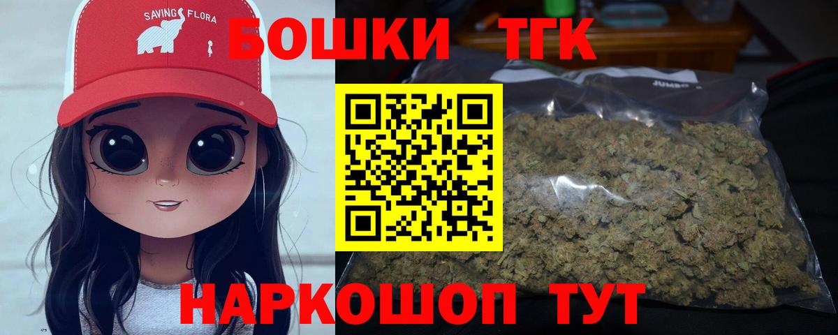 Конопля тримм  Канабис SATIVA & INDICA  Конопля тримм  Долгопрудный  Канабис THC 21% 