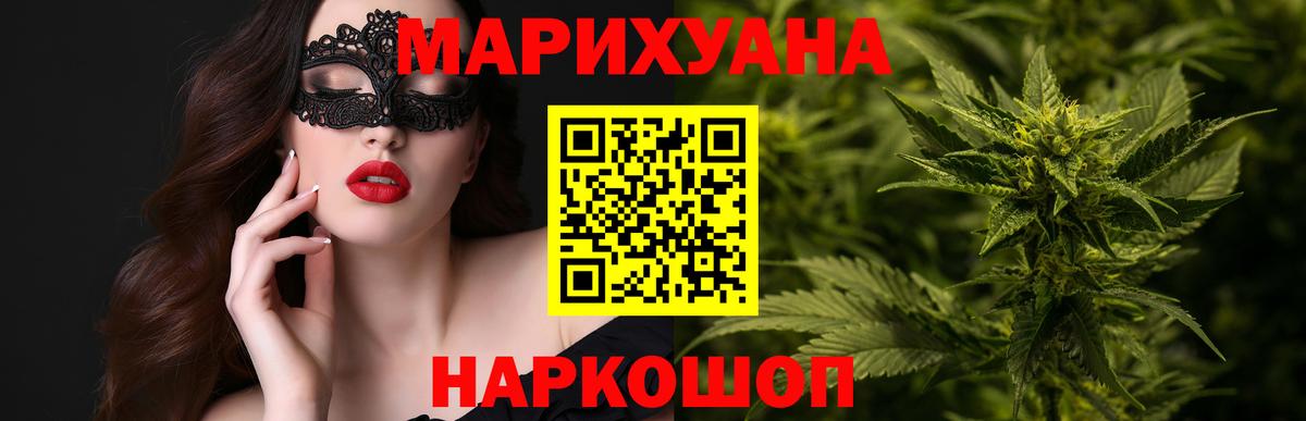 Долгопрудный  Канабис индика  Вход с VPN  Конопля THC 21%  Шишки марихуана Amnesia  Марихуана VHQ 