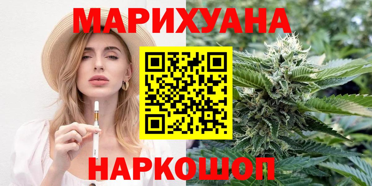 Канабис VHQ Долгопрудный